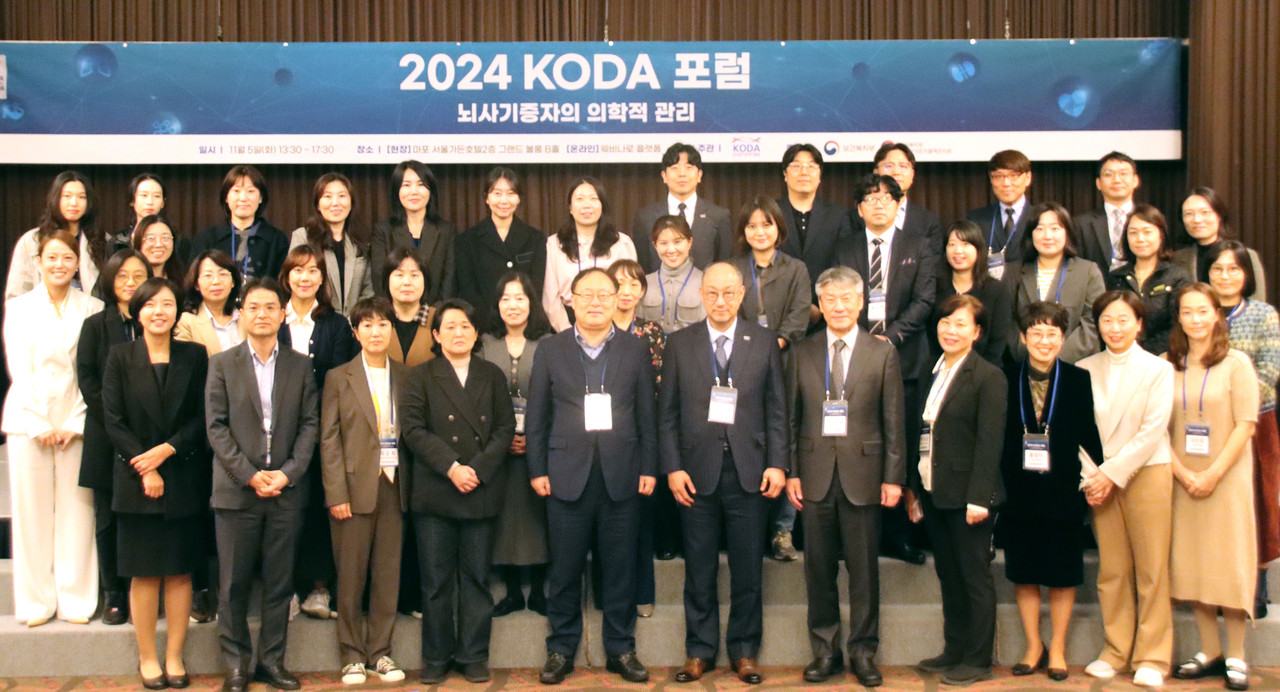 ▲사진: KODA 포럼 단체 사진. 출처: 한국장기조직기증원