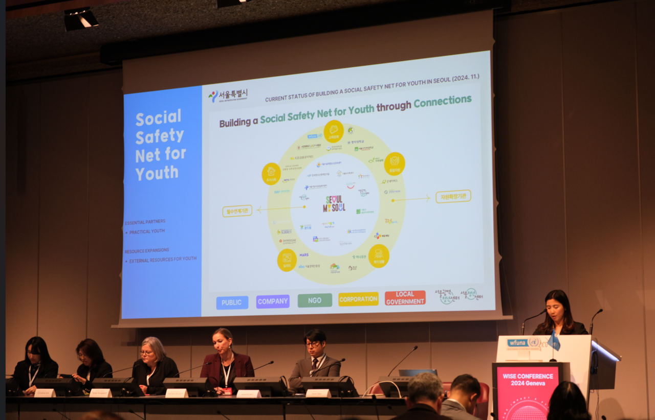 ▲사진: WISE 컨퍼런스 서울광역청년센터 신소미 센터장 발표.  출처: 서울광역청년센터