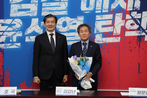 ▲조국혁신당이 지난 11월 28일 항일 의병장 고(故) 이강년 선생의 외손자인 김갑년 고려대 독일학전공 교수를 영입했다. 출처: 조국혁신당