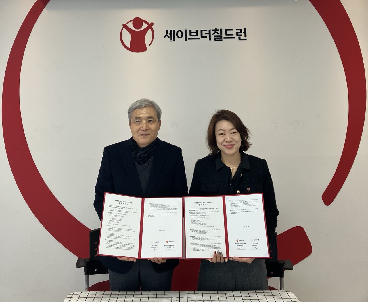 ▲사진: 협약식 이후 사진촬영을 하고 있다. 출처: 세이브더칠드런 중부지역본부