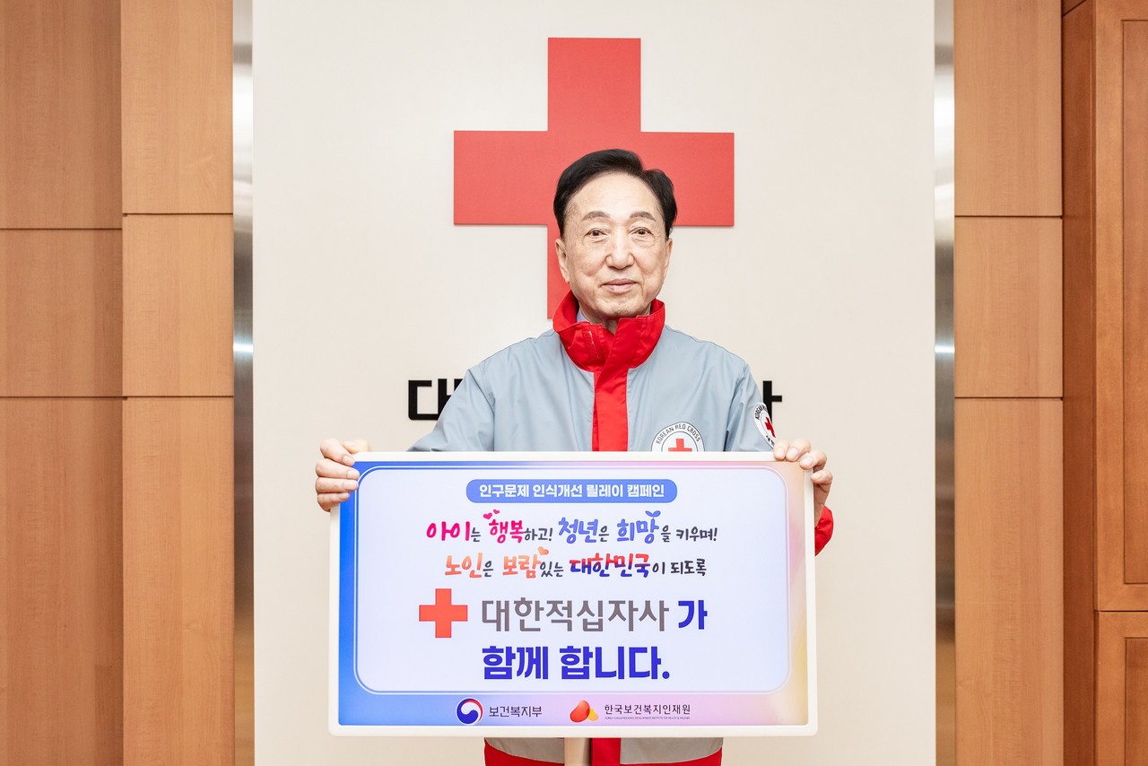 사진설명 : ‘인구문제 인식개선을 위한 릴레이 캠페인’에 참여한 대한적십자사 김철수 회장 (사진출처:대한적십자사)