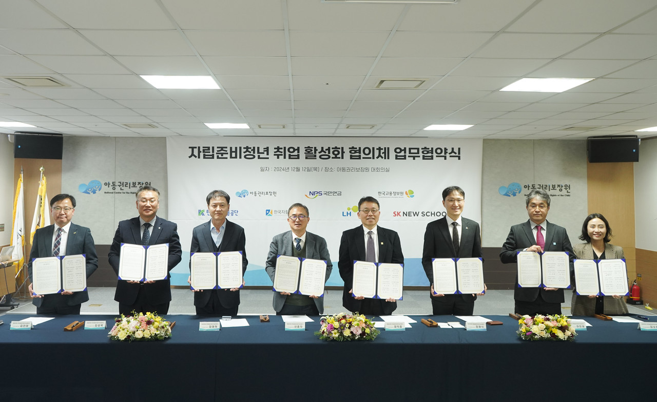 ▲사진: ‘24.12.12. 한국자활복지개발원 외 7개 기관 업무협약식. 출처: 한국자활복지개발원