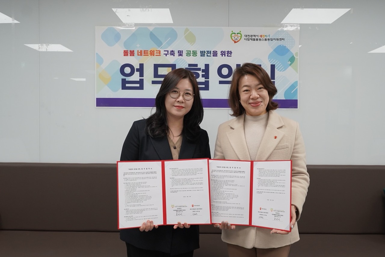 ▲사진: 업무협약 후 사진촬영을 하고 있다(왼쪽 대전광역시다함께돌봄원스톱통합지원센터 홍은미 센터장, 오른쪽 세이브더칠드런 심혜설 중부지역본부장. 출처: 세이브더칠드런 중부지역본부