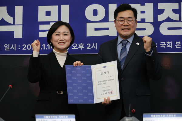 ▲백승아 의원이 임명장을  수여받고 있다. 사진 좌)백승아의원, 우)박찬대 원내내표