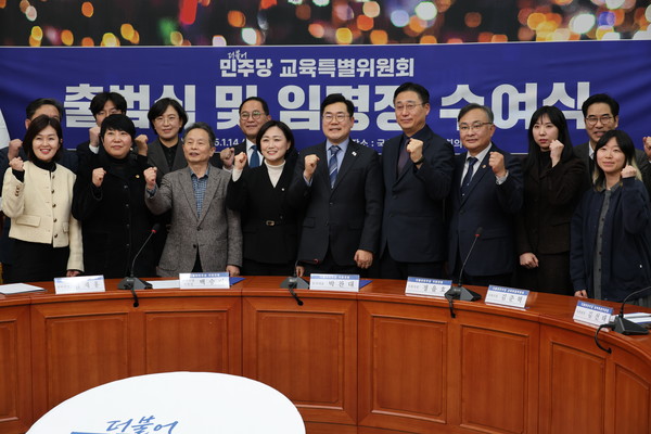 ▲출범식 단체사진