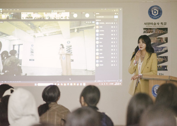 ▲사진: 바른미술학원 압구정 본원에서 진행된 동양미술사 특강 현장  출처: 고운