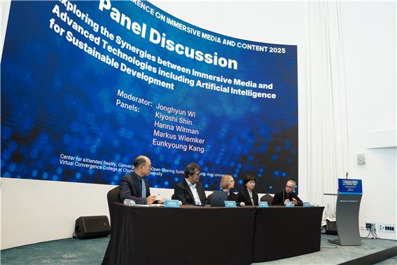 ▲패널 토론 사진