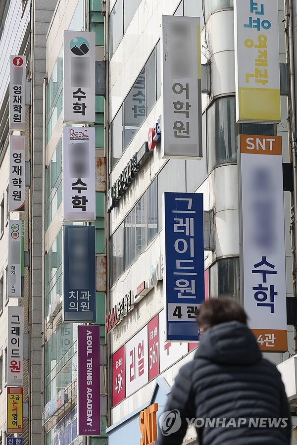 ▲지난해 초·중·고교생 사교육비가 29조원을 넘어서며 4년 연속 최고치를 경신했다. 1인당 월평균 지출액은 물론 참여율, 참여 시간도 모두 늘었다.교육부와 통계청이 13일 발표한 '2024년 초중고 사교육비 조사'에 따르면, 작년 사교육비 총액은 29조2천억원이다. 이는 전년보다 2조1천억원(7.7%) 증가한 수치다. 사교육 참여율은 전년보다 1.5%포인트 상승한 80.0%로, 역대 최고치였다.사진은 이날 서울 강남구 대치동 학원가.  사진제공:연합뉴스