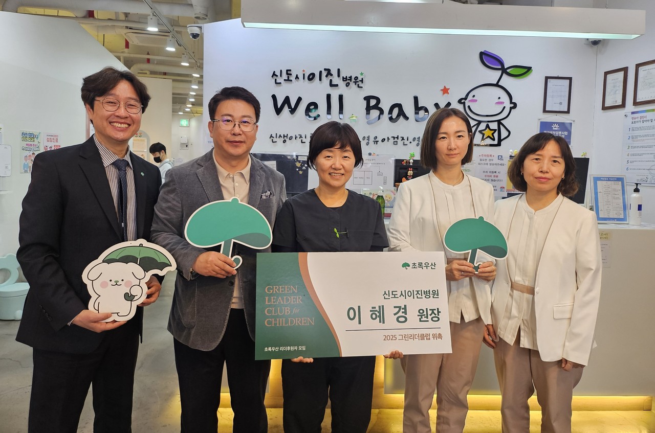 초록우산, 신도시이진병원 이혜경 원장 2025 그린리더 위촉 < 기부/미담 < 사회 < 기사본문 - 한국투데이 초록우산, 신도시이진병원 이혜경... 
