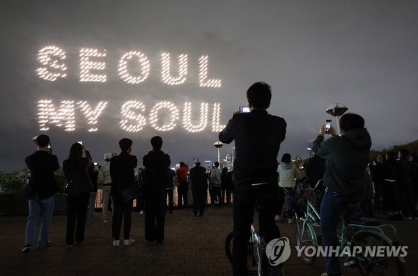 ▲사진:: 드론이 만든 '서울, 마이 소울', 출처: 연합뉴스