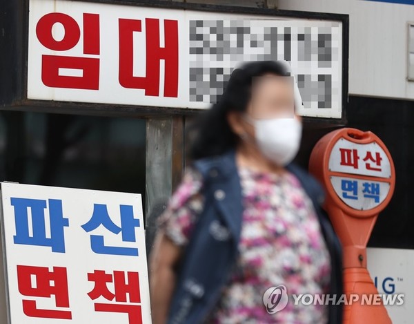 ▲ 서울 서초구의 한 법률사무소에 파산 등 법률 상담 관련 안내문이 붙어 있다. 사진제공:연합뉴스