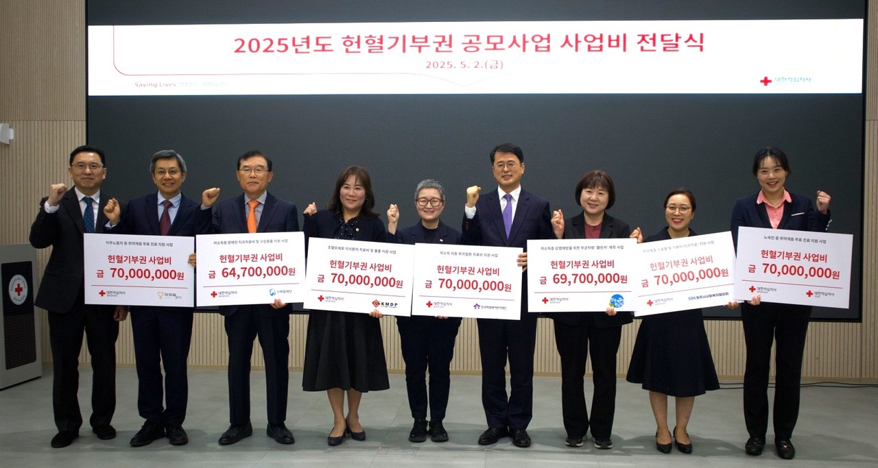 ▲사진: 헌혈기부권 전달식 단체사진 (출처 : 혈액관리본부)