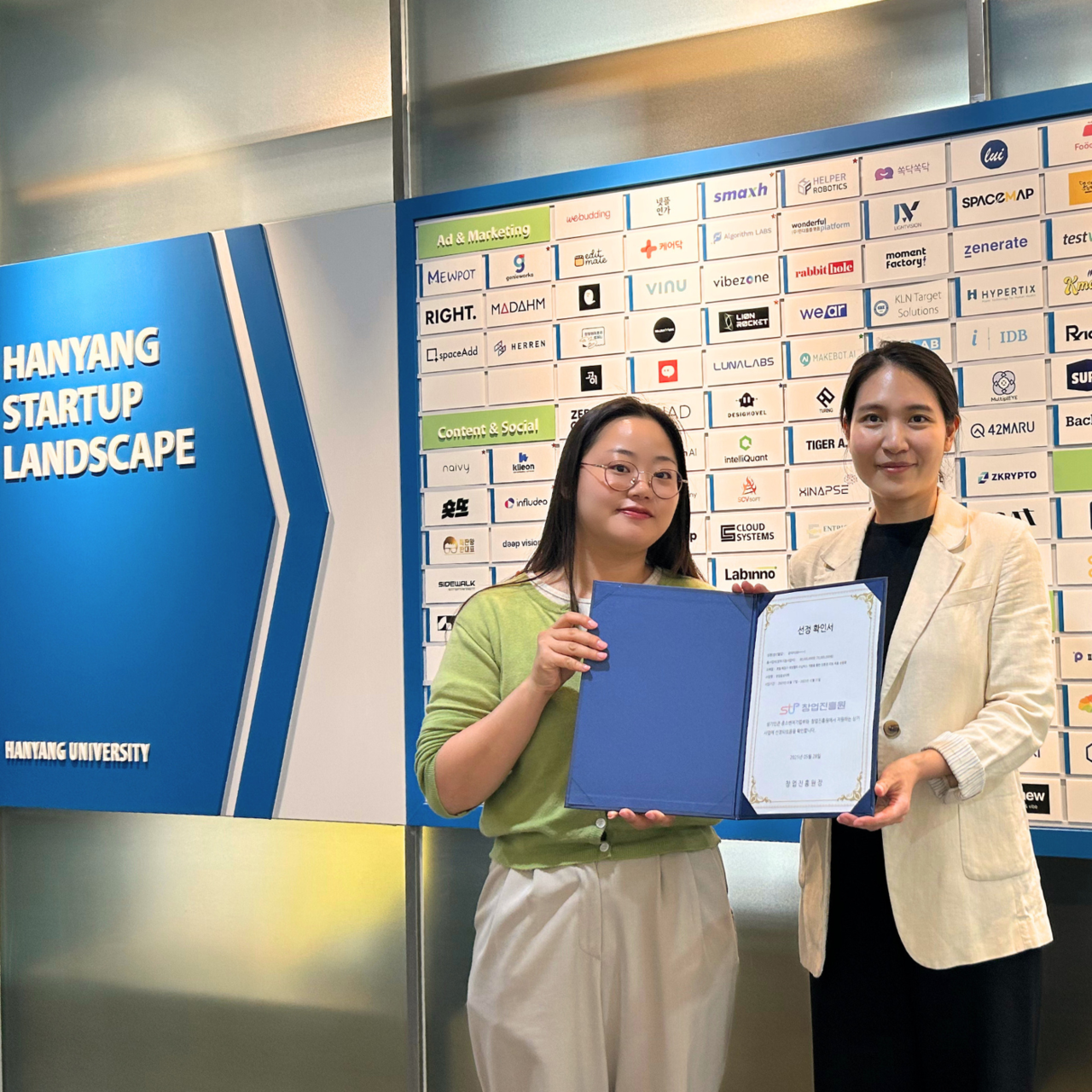 ▲사진: 창업중심대학 거점기관 한양대학교 운영진(왼쪽)과 협약하는 의식주의 대표 윤태이(오른쪽) 출처: 의식주의