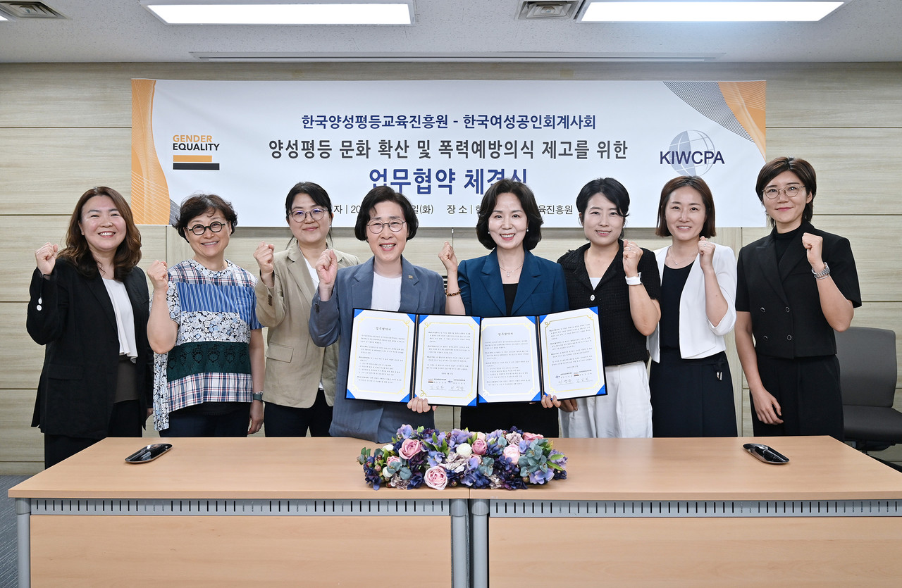 ▲한국양성평등교육진흥원 김삼화 원장(중앙 왼쪽)과 한국여성공인회계사회 이영숙 회장(중앙 오른쪽)이 참석자들과 함께 기념촬영을 하고 있다. (출처: 한국양성평등교육진흥원)