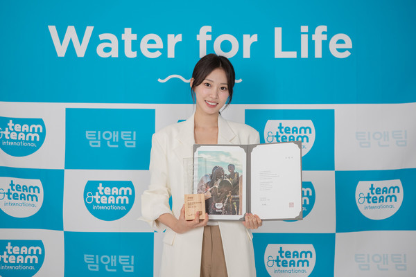 ▲사진: 조혜원 홍보대사 위촉식  출처: 팀앤팀