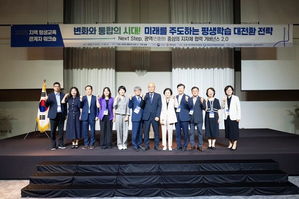 ▲사진: 좌측에서 여섯번 째 중앙대 이희수 교수, 좌측에서 일곱번 쨰 전국시도평생교육진흥원협의회 진희종 회장, 좌측에서 열두번 쨰 국가평생교육진흥원 변종임 본부장이 사진 포즈를 취하고 있다. 