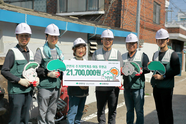 ▲사진: 초록우산 충남지역본부, ‘꿈자람하우스 11호’ 후원금 전달식(오른쪽 두 번째부터 초록우산 충남후원회 김영철 명예회장, 정지표 후원회장, 강혜련 수석부회장) 출처: 초록우산 충남지역본부