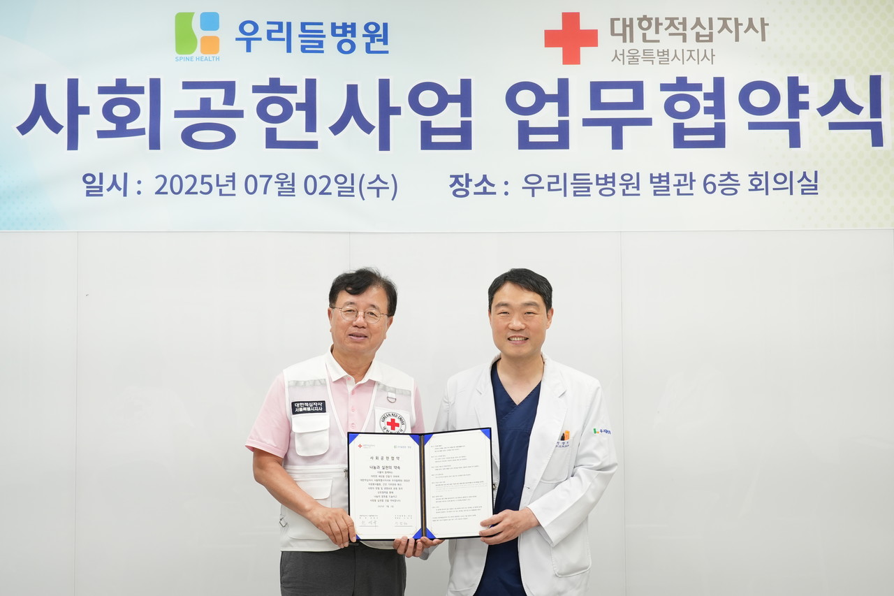 ▲사진: ※ 사진: 대한적십자사 서울지사와 청담 우리들병원이 나눔문화 확산을 위한 업무협약(MOU)를 체결했다. 사진은 협약식에서 신상하 청담 우리들병원장(왼쪽), 권영규 적십자사 서울지사 회장(오른쪽). 출처: 대한적십자사 서울특별시지사.
