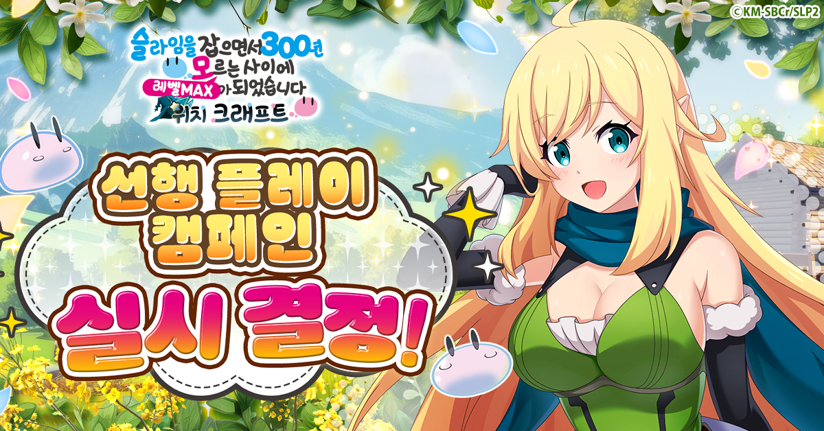 출처 : CTW 주식회사