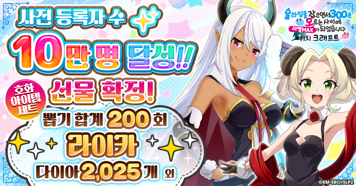 출처 : CTW 주식회사