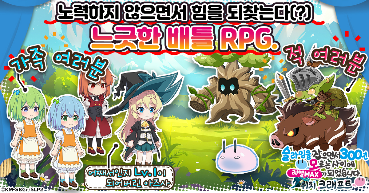 출처 : CTW 주식회사