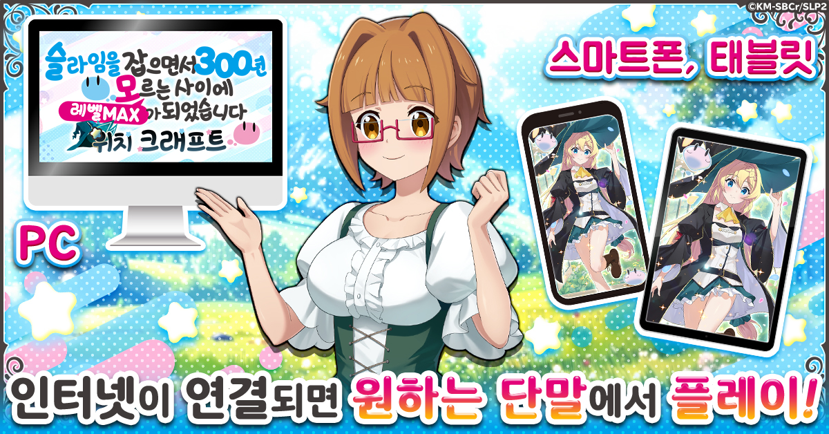 출처 : CTW 주식회사