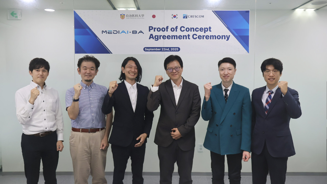 ▲사진: 크레스콤 자치의대 PoC 체결식  출처: 크레스콤