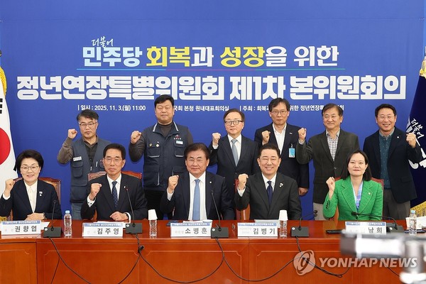 ▲더불어민주당 김병기 원내대표가 3일 서울 여의도 국회에서 열린 정년연장특별위원회 제1차 본위원회의에서 소병훈 위원장, 김주영 간사 등 참석자들과 기념촬영 하고 있다. 2025.11.3 