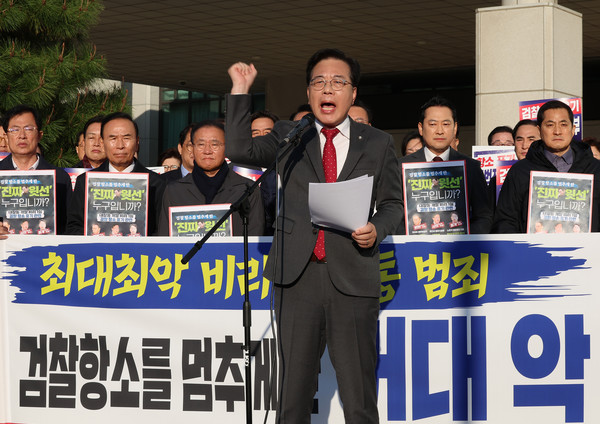 ▲국민의힘 송언석 원내대표가 11일 서울 서초구 대검찰청에서 열린 검찰의 대장동 개발 비리사건 항소 포기와 관련한 규탄대회에서 발언하고 있다. 2025.11.11  사진:연합뉴스