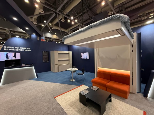 ▲사진: 스마트건설·안전·AI 엑스포는 로보틱스 부스 Ceily  출처: 스테이지핸즈