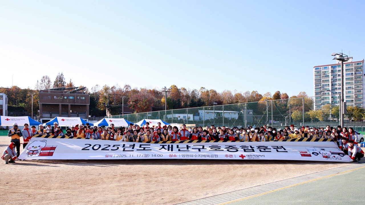 ▲사진: 대한적십자사 서울지사가 17일(월) 서울 마포구 망원유수지체육공원에서 '2025 재난구호종합훈련'을 실시했다. 출처: 대한적십자사 서울지사