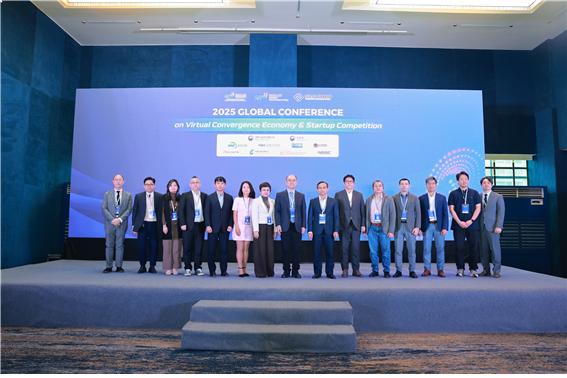 ▲사진1. 2025 글로벌 가상융합경제 컨퍼런스 공식 내빈 단체 사진