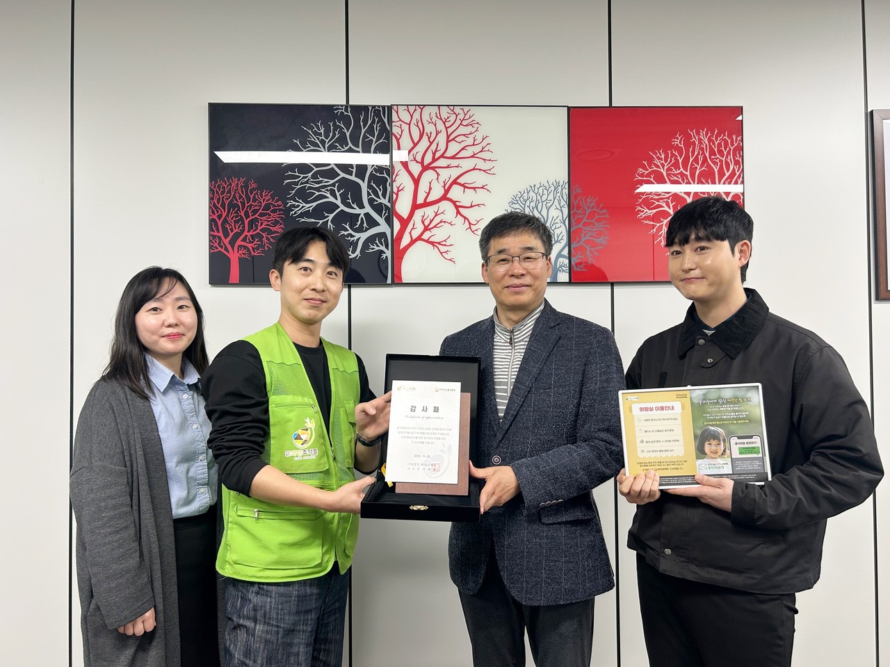 ▲사진: 희망조약돌과 우체국금융개발원 관계자들이 기념사진 촬영을 하고 있다. 출처: 희망조약돌