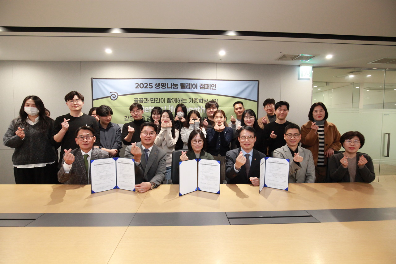 ▲사진: 공동캠페인 단체사진. 출처: 한국장기조직기증원