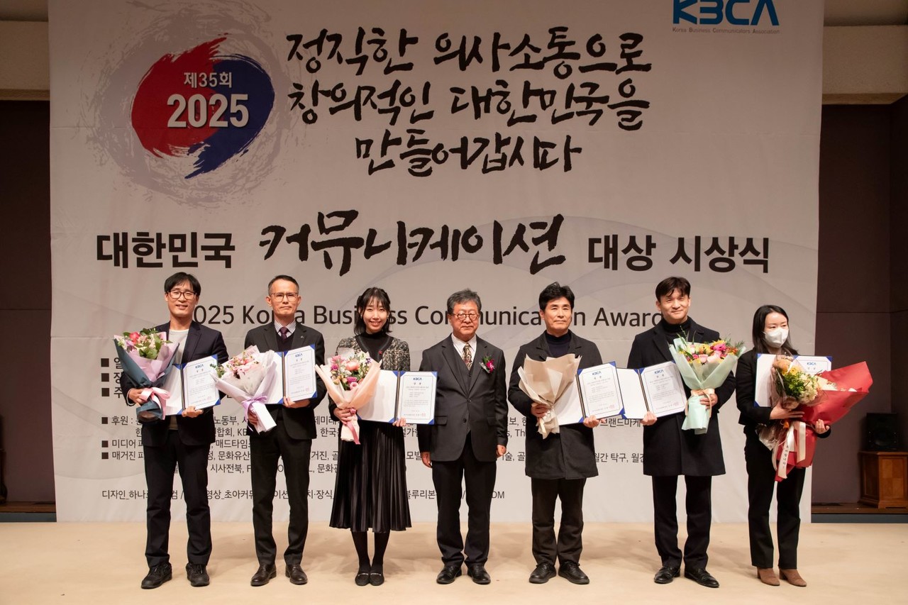 ▲사진: 사랑의열매 미디어팀 홍지선 책임(왼쪽 3번째) 수상 후 기념사진을 촬영하고 있다. 출처: 사랑의열매