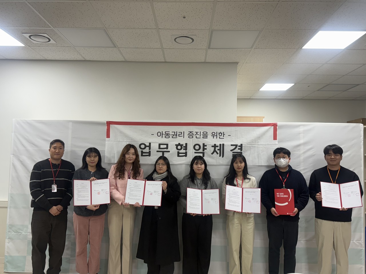                                                    ▲사진: 우리 같이 한 아이 키우기 사업 신규기관 업무협약 체결